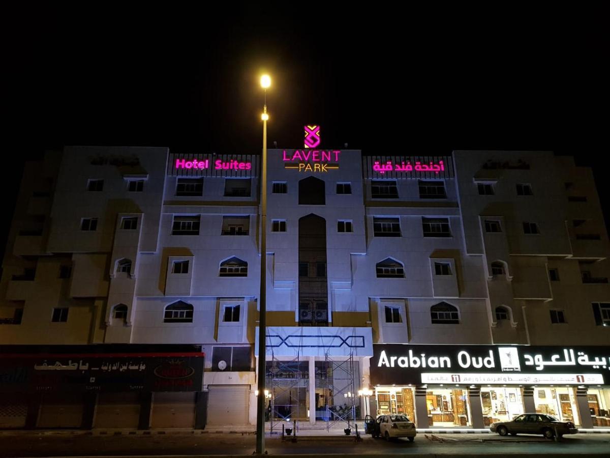 Lavent Park Hotel Suites Jeddah Bagian luar foto